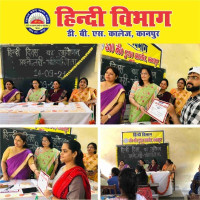 hindi-department-1 hindi-department-1