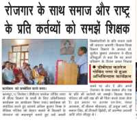 IMG-20240913-WA0056-Sunil-Upadhyay