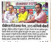 Rojgar-mela-2025-12