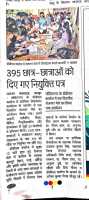 Rojgar-mela-2025-13