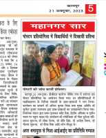 WhatsApp-Image-2023-10-21-at-1.05.13-PM