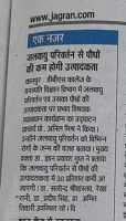 WhatsApp-Image-2023-10-21-at-12.56.49-PM