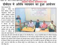 WhatsApp-Image-2023-10-21-at-3.11.45-PM-1