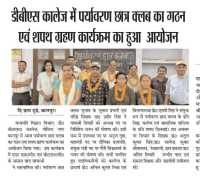 WhatsApp-Image-2023-11-04-at-3.14.44-PM