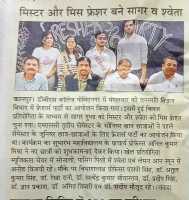 WhatsApp-Image-2023-12-02-at-2.42.15-PM-1