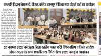 WhatsApp-Image-2023-12-02-at-2.42.15-PM-2