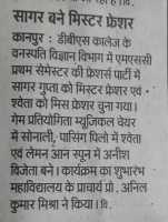 WhatsApp-Image-2023-12-02-at-2.42.16-PM