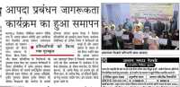 WhatsApp-Image-2024-12-09-at-13.56.38-1