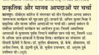 WhatsApp-Image-2024-12-09-at-13.56.39