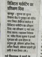 WhatsApp-Image-2025-03-10-at-10.49.46-Anupam-Dubey