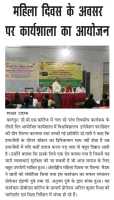 WhatsApp-Image-2025-03-10-at-15.52.26-Anupam-Dubey