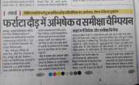 WhatsApp-Image-2025-03-12-at-10.02.41