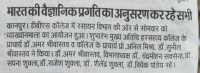 chemistry-department-guest-lecture-at-DBS-Kanpur-1