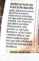 chemistry-department-guest-lecture-at-DBS-Kanpur-2