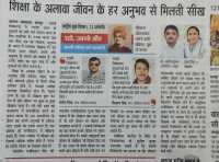 media-12-01-26-1