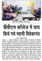 media-12-01-26