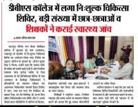 medical-camp