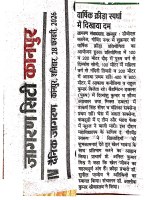 sports_day_270226_2
