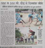 sports_day_270226_4