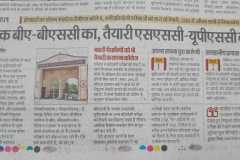 A-grand-initiative-by-DBS-College