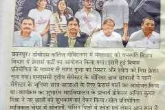 WhatsApp-Image-2023-12-02-at-2.42.15-PM-1