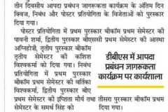 WhatsApp-Image-2024-12-09-at-13.56.38