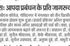 WhatsApp-Image-2024-12-09-at-13.56.40