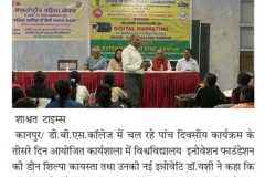 WhatsApp-Image-2025-03-10-at-15.52.26-Anupam-Dubey