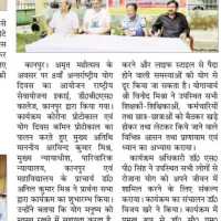 NSS-camp-at-DBS-Govind-Nagar-13