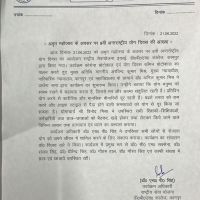 NSS-camp-at-DBS-Govind-Nagar-2