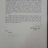 NSS-camp-at-DBS-Govind-Nagar-65