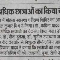 NSS-camp-at-DBS-Govind-Nagar-69