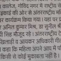 NSS-camp-at-DBS-Govind-Nagar-71