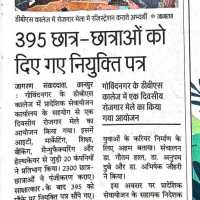 Rojgar-mela-2025-13