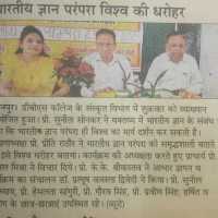 IMG-20241026-WA0001-PRATYUSH-DWIVEDI