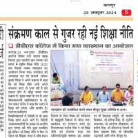 IMG-20241025-WA0019-jagdeep-diwakar