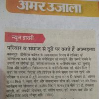 IMG_20240915_092136-jagdeep-diwakar-scaled