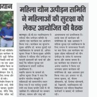 WHC@5-pragya-agarwal-e1729691700819